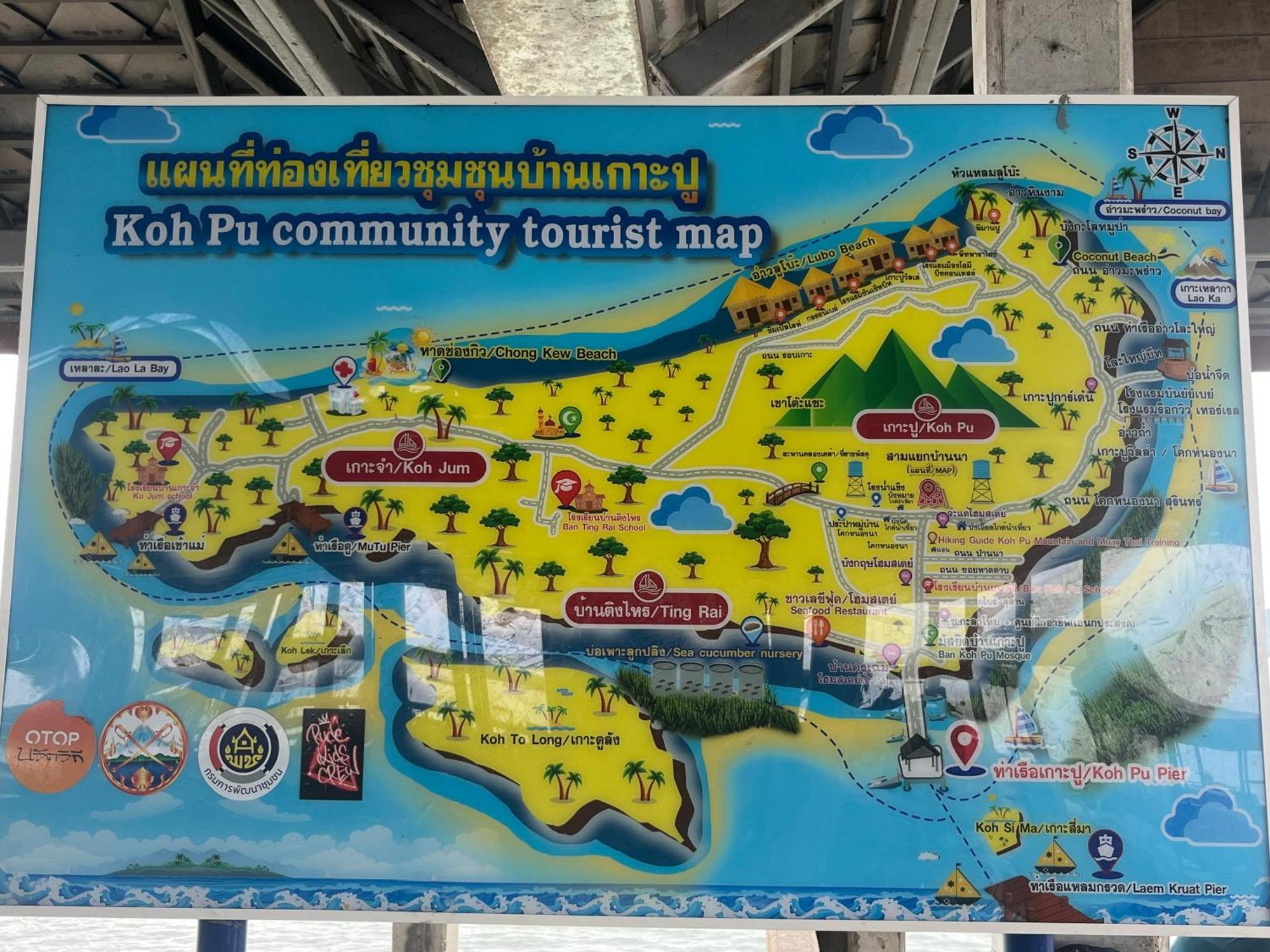 Koh Jum Home Stay Екстериор снимка